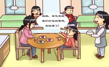不浪费粮食心得体会5篇