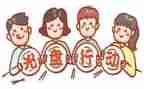 浪费水的作文600字8篇