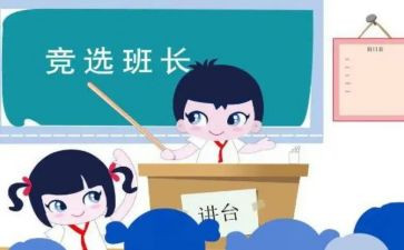 老班长作文500字7篇