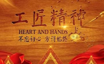 学劳模做劳模作文8篇