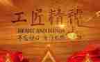 学劳模做劳模作文8篇