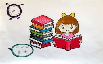 区老师作文优秀5篇