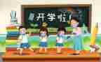 我的______老师作文最新8篇