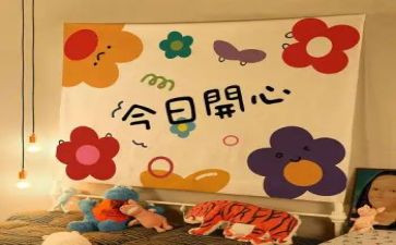 大班音乐欢乐颂教案7篇