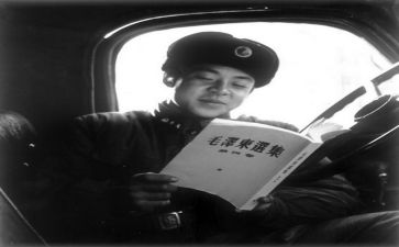 2024雷锋月活动方案8篇