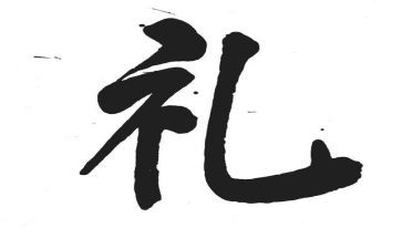 礼仪培训课总结报告6篇