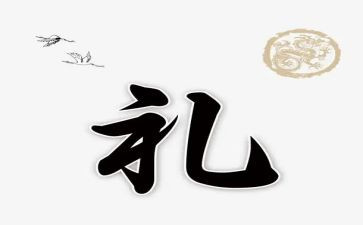 婚礼秀策划方案范文7篇