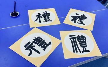 个人总结礼仪教师个人总结5篇