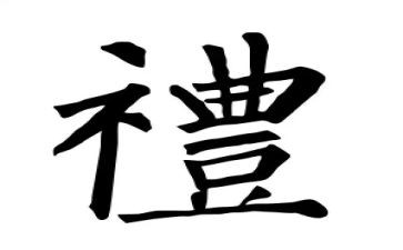 礼仪培训之后的心得7篇