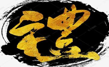 婚礼方案策划精选5篇