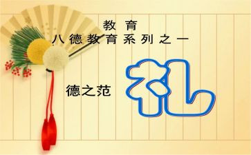 母亲节礼物作文600字推荐7篇