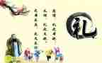 6.1婚礼活动方案5篇