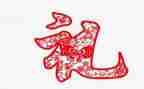 关于礼仪心得体会最新8篇