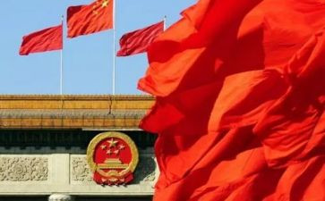 晋煤两会精神的心得体会7篇