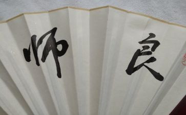 我的良师益友作文800字8篇