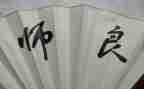 我的良师益友作文800字8篇