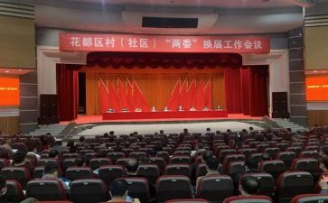 晋村两委述职报告5篇