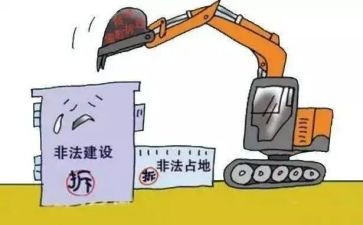 2024两违工作个人年终总结优质7篇