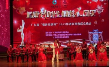 元旦联欢会作文推荐7篇