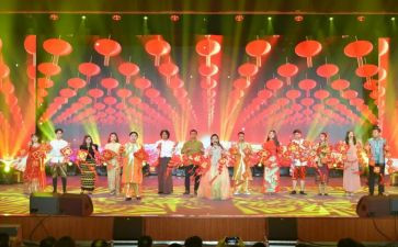 元旦联欢会作文5篇