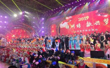 元旦联欢晚会作文600字7篇