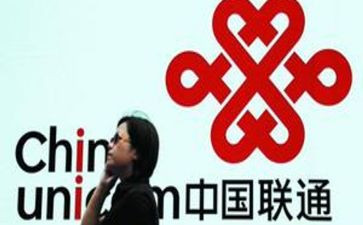 联通2023工作总结7篇