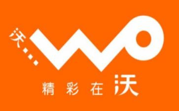 联通员工述职报告8篇