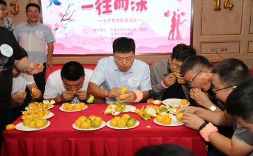 青年交友联谊活动方案6篇