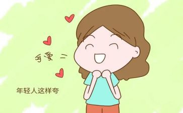 我了不起的作文400字5篇