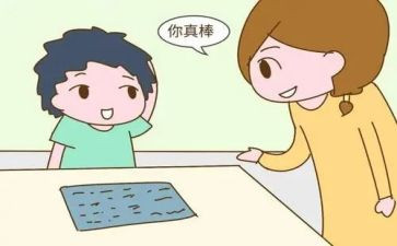 了不起的人作文优秀6篇