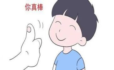 了不起的人作文精选6篇