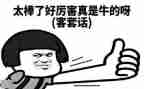 了不起的人作文6篇