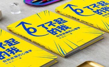 了不起的我作文800字6篇
