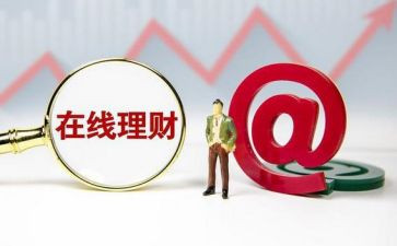 银行理财工作总结5篇