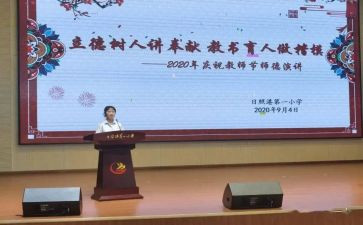 落实立德树人根本任务心得体会800字7篇