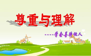 独的理解作文通用7篇