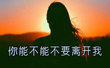 离开的作文7篇
