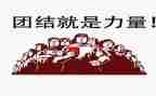 蚂蚁的力量作文6篇