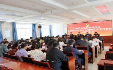 教育教学理论心得体会8篇