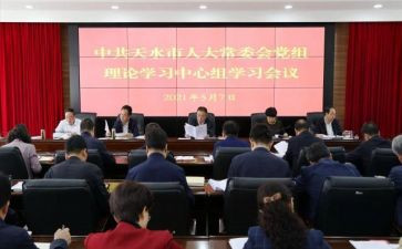 活教育理论心得体会6篇