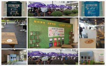 中班捡垃圾教案6篇