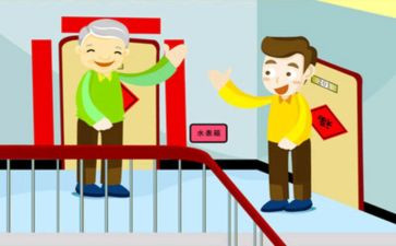 邻居的作文600字5篇