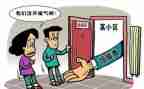 爱邻居作文精选6篇