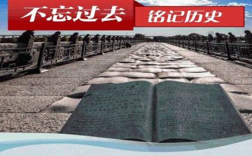 高中历史组工作计划8篇