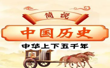 高中历史组工作计划优秀6篇