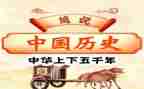 高中历史组工作计划优秀6篇
