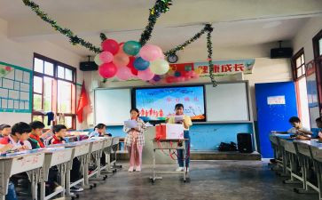 小学六年级上册1~8单元作文8篇