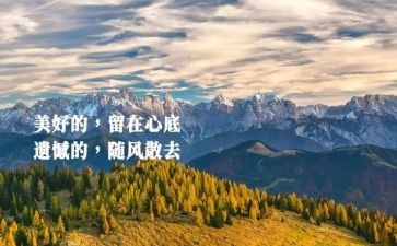 留在心底的爱作文7篇