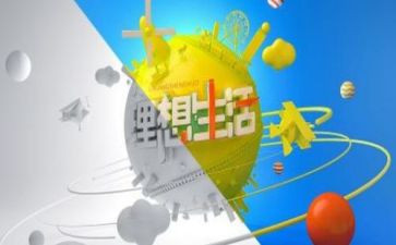 我的教育理想读书心得体会5篇