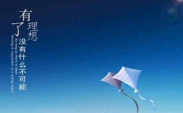 我理想老师作文参考6篇